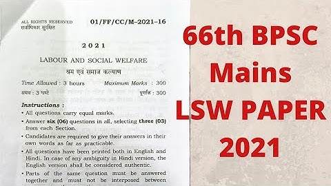 66th BPSC Mains LSW Paper! 2021! Labour and social Welfare! Bpsc Optional paper LSW Previous years
