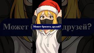 Бежать! Бежать! 😭 #atdeadofnight #perinyan