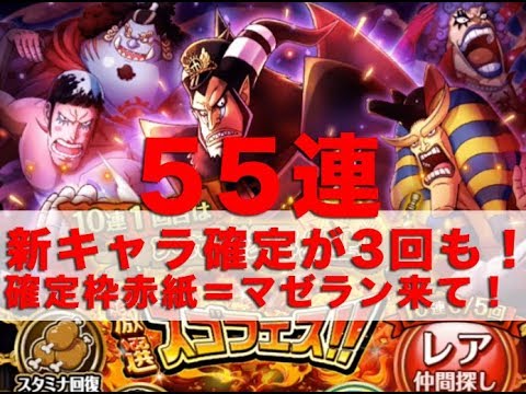 Onepiece トレジャークルーズ Youtube Onepiece トレジャークルーズ Youtube