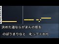 北島三郎  / 母は俺らの守り神  / 練習用制作カラオケ / 歌詞付き / フル / karaoke / 演歌 / 母はおいらの守り神