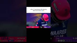 After 2-3 good games RR showing their true colours 🥶🔥#ravindrajadeja #ipl2026 #rrvskkr