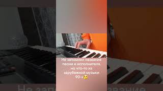 #pop #90s #synth #drums #cover