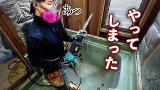 apanese Craftsman Takes on a Bath Renovation - From Demolition to Stunning Remodel by むらたかずREホームチャンネル 466,819 views 5 months ago 25 minutes