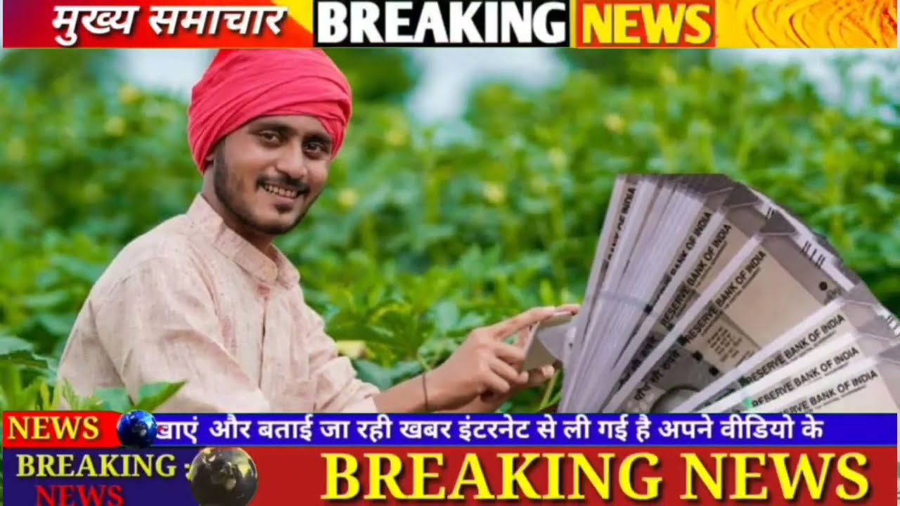 26 February 2026 Madhya Pradesh News Today MP Ki Taja Khabar Madhya Pradesh Samachar Daily News 