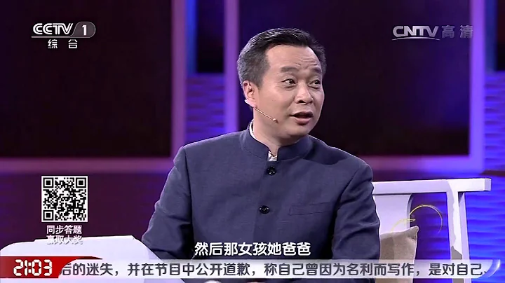 [中国诗词大会]康震老师点评“去年今日此门中，人面桃花相映红” - DayDayNews