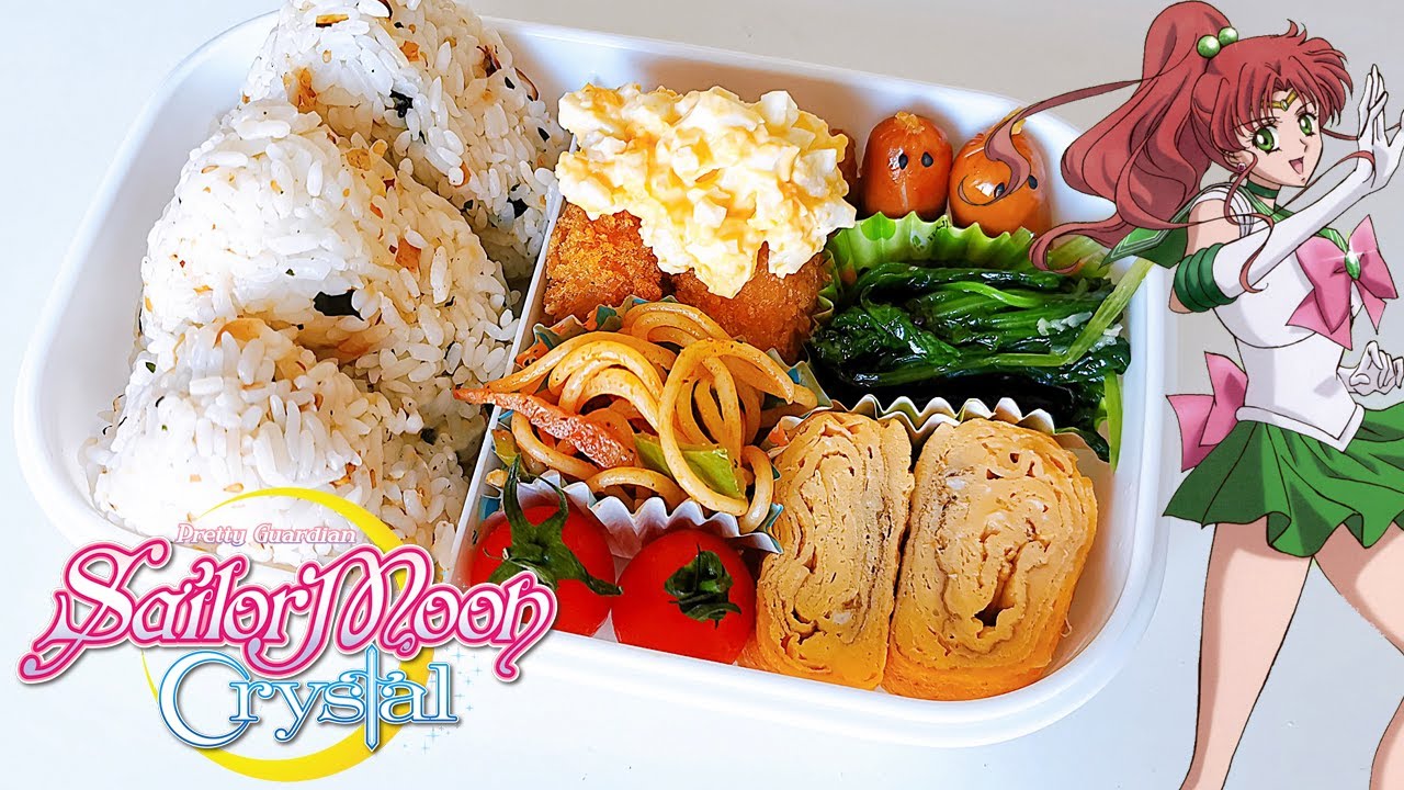 Sailor Moon Crystal - Jupiter's Bento 🍱 