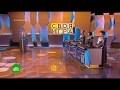 Своя игра. Гордеев - Попова - Боков (02.05.2020)