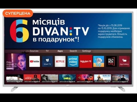 Телевізор Philips 32PFS5823/12 та кронштейн AvaMount AVA-61-М за - 320$ -  розпакування, огляд 👍