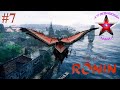 Rise of the Ronin прохождение и обзор на Русском Часть #7 | Walkthrough | Стрим