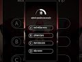 What’s the Role of a Blockchain Explorer? #blockchain #bizbit #shorts