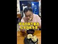 大肥到底在说什么东西？有南方朋友出来跟我说一下的吗？ #南北差异 #搞笑 #早餐 #真香