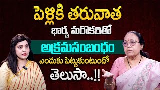 Main Reasons Married People Have Extramarital Affairs Illegal Relationship Moral Video Sumantv