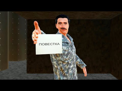 ЗА ПАПИЧЕМ ПРИШЛИ ► Повестка