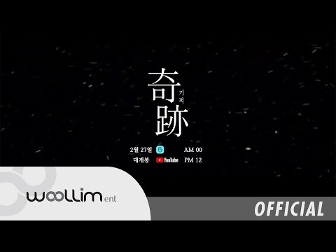 골든차일드(Golden Child) "GOLDEN MOVIE" Trailer #3