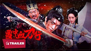 Bloody Blade in the Snow (雪中血刀行, 2025) || Trailer || New Chinese Movie