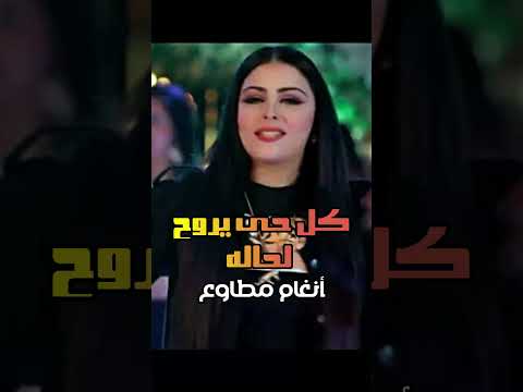 الأسد انغام مطاوع 