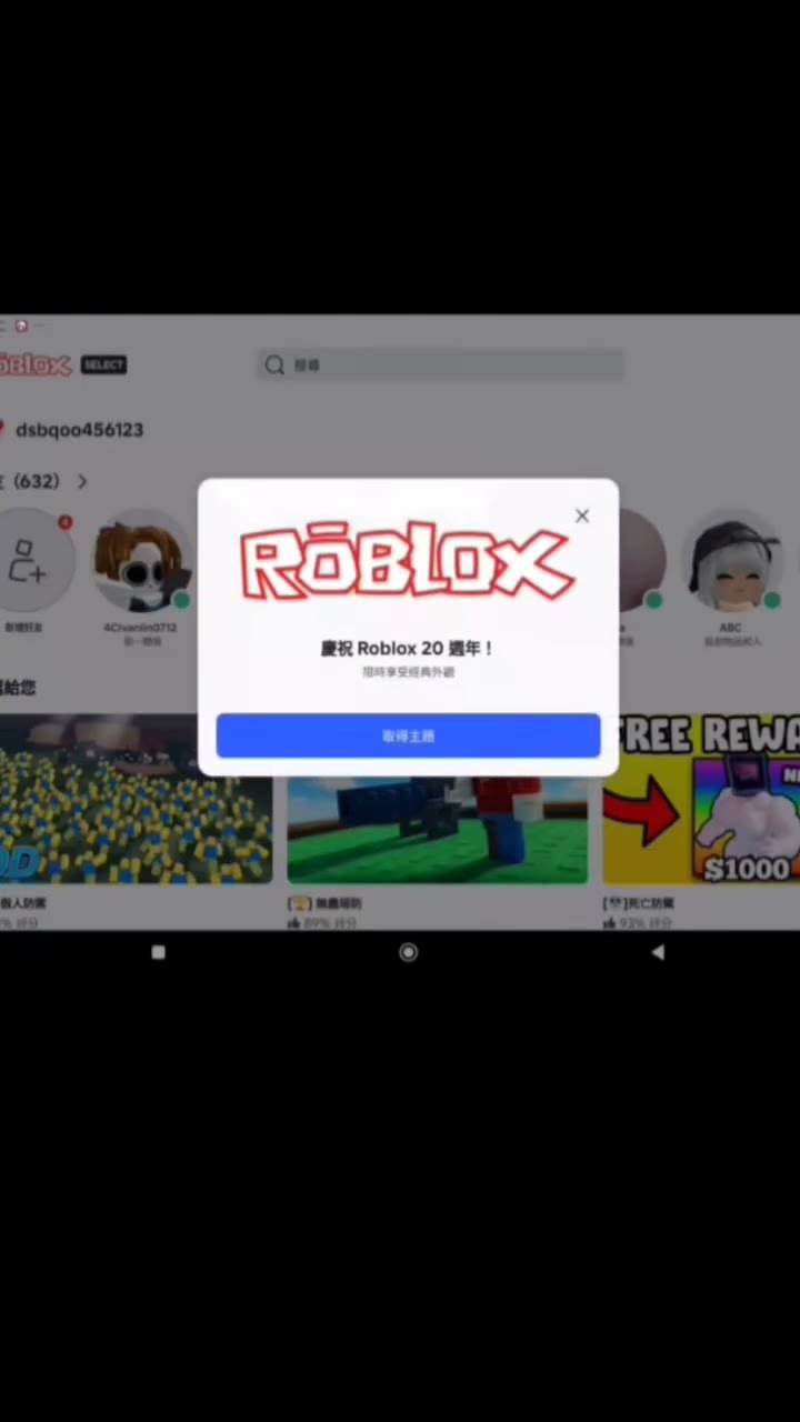 to try 😜#roblox - YouTube