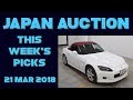 Japan Weekly Auction Picks 062 - 21 Mar 18
