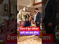 shrimatishukla#dangaltvserial #dangaltv#dangal #mansundar#shorts#viral#reels#viralvideo#viralshorts