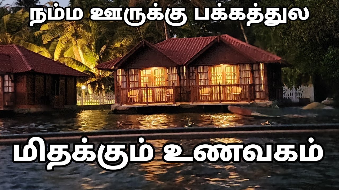Floating Restaurant of Poovar - Isolo Di Cocco Vlog - பூவாறு தீவு சுற்றுலா - Kerala