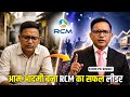 😲आम आदमी बना RCM का सफल लीडर | PK Singh Rcm | Rcm Success Story