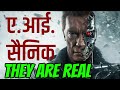 AI robots warfare : AI Robots Enter War Mode! The Phantom MK1 Revolution 🚀