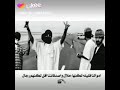 اموالنا قليله لكنها حلال واصدقائنا اقل لكنهم رجال ناررر