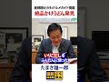 東京で出会った絶品かけうどん