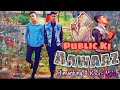 Public ki aawaaz rap song  himanking x rocky mn   smr gautams 