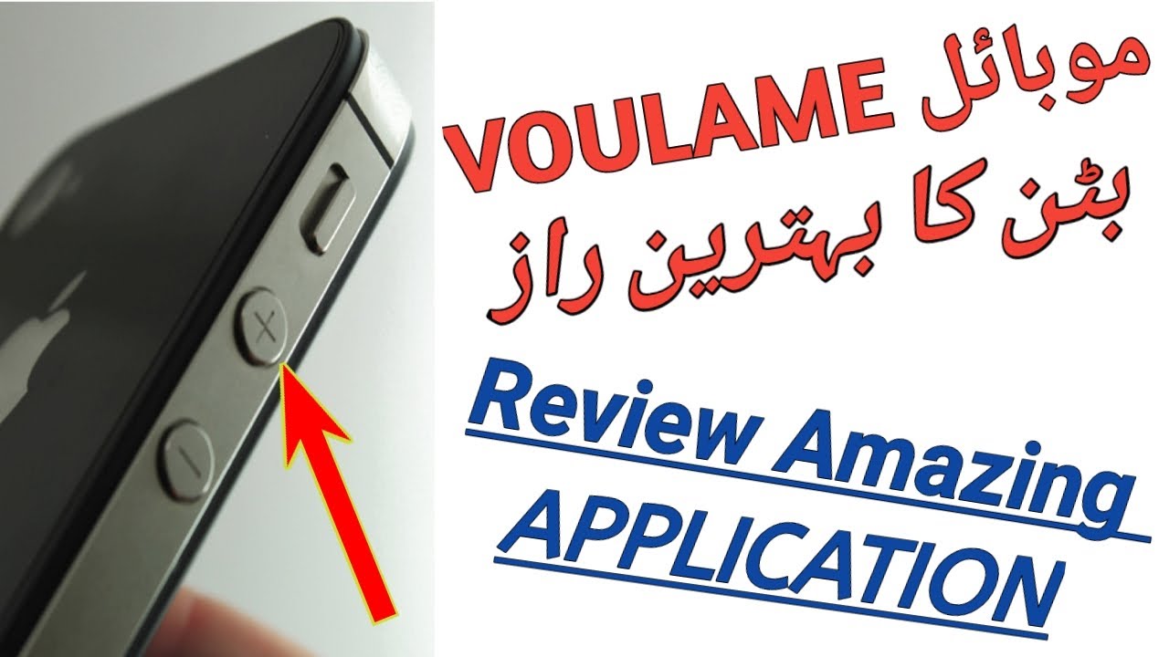 The Amazing Application Review. Audio Manager...Tech News...