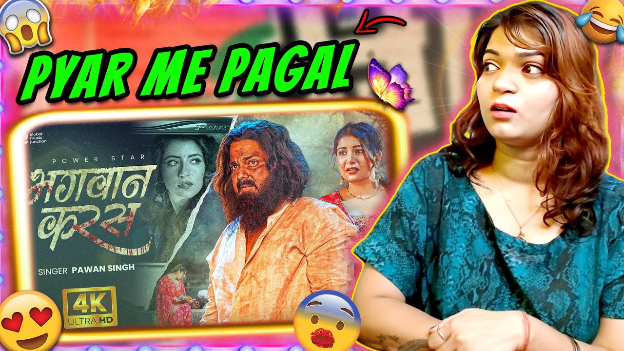 Pawan Singh का 'Bhagwan Karas' सुनके आँखें भर आईं 😭 Bhojpuri का सबसे दर्दनाक गाना!