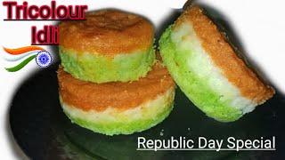 Tricolour Idli| तिरंगा इडली।Republic Day Special|Soft &Spongy|