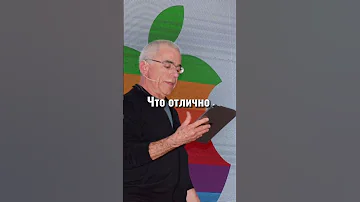 Почему на логотипе Apple надкусанное яблоко #short