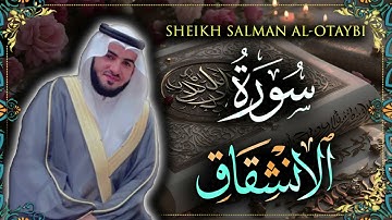 Surah Inshiqaq Sheikh Salman Al-Otaybi | سورة الإنشقاق للشيخ سلمان العتيبي