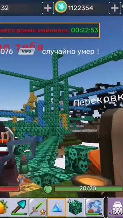 большой глобальный БАГ в событие скай блок!? - YouTube