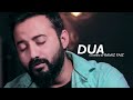 Dua  ramiz faiz  candid music studio