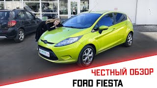 ЧЕСТНЫЙ ОБЗОР ОТ АВТО-ПАПАТАЙМ НА FORD FIESTA ТАКАЯ ЖЕ ЗЕЛЕНАЯ КАК И АВТОТЕКА