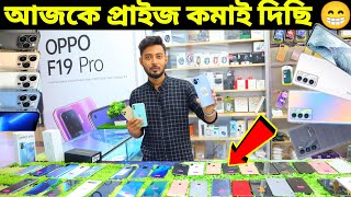 Used iphone Price in Bangladesh 2021Second Hand iphoneUsed Phone Price in BangladeshUsed Mobile
