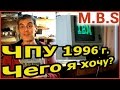 САМОДЕЛЬНЫЙ СТАНОК ЧПУ 1996 года и  CNC 1610   ЧЕГО бы МНЕ ХОТЕЛОСЬ от софта сейчас?