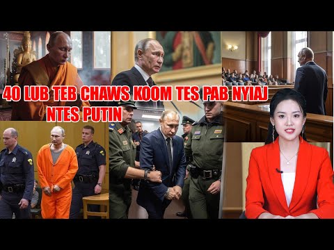 Video: Putin yog Thawj Tswj Hwm ntawm Lavxias teb sab xyoo twg? Nyob rau xyoo twg Putin tau los ua tus thawj tswj hwm thawj zaug?