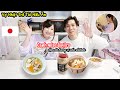 Canh Miso Heo Hầm Tonjiru Nóng Hổi Vừa Thổi Vừa Ăn