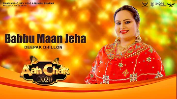 Babbu Maan Jeha (Full Song) | Deepak Dhillon | Latest Punjabi Songs 2020 | Aah Chak 2020