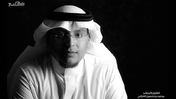 سورة البقرة للقارئ محمد الغزالي