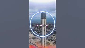 سورة الفرقان و،.كا.نك تسمعها لأ؛،و.ل مر.ة🌺💮💐؛،💘..🏵️🌸💛بصوت الشيخ حمزة مد،بو.ح 🌼،،💝💞،؛💔💙🌺،.💔