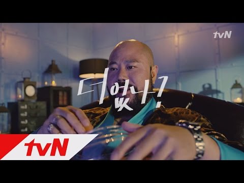tvN 야! 티비엔 더 재밌는거 없어? - 2017 tvN "즐거움엔 끝이 없다!" 170101 EP.3
