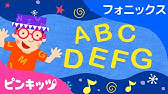 フォニックスルール一覧表子供小学生用で発音練習する小学生3年生 みいちゃんママの英語教室 Youtube