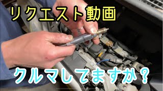 L375Sタントのイグニッションコイルとスパークプラグ交換！KF-VE