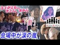 【結婚式 号泣】亡きご両親へ捧げる”ありがとう”【蕾（つぼみ）】感動必至！新婦の手紙 泣けるサプライズ演出 MemoReplay~メモリプレイ~(WEDDING SURPRISE)