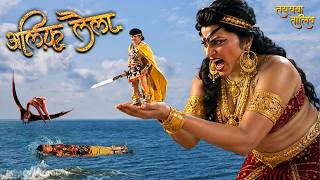 The Demoness Betrayed and Drowned Talib in the Ocean | Alif Laila The Story of Talib screenshot 5