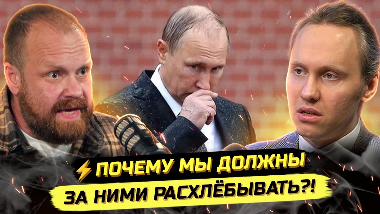 ⚡️ДЁМУШКИН ЖЕСТКО ОБ СВО, КРИЗИСЕ И ПЕРЕГОВОРАХ — Transcript